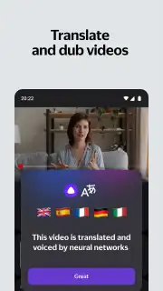 Yandex Start скриншот 6