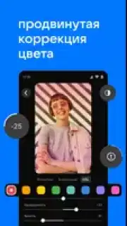 VK Clips скриншот 7