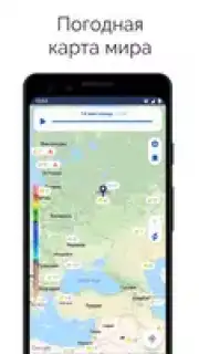 NOAA Weather Radar скриншот 24