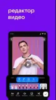 VK Clips скриншот 4