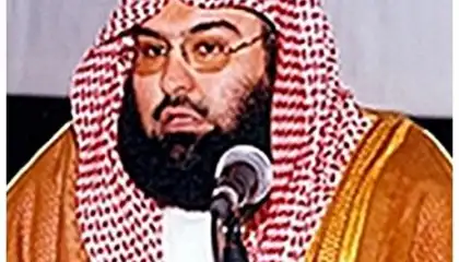 Sheikh Sudais Quran MP3