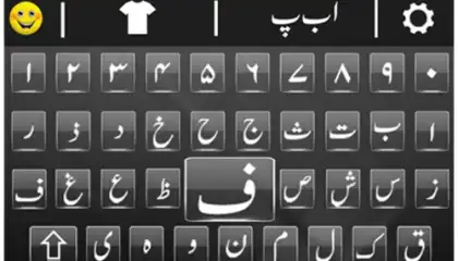 Urdu English Keyboard Emoji