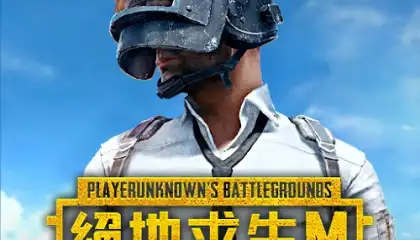 PUBG MOBILE：絕地求生M