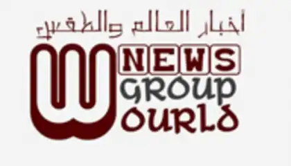 أخبار العالم والطقس