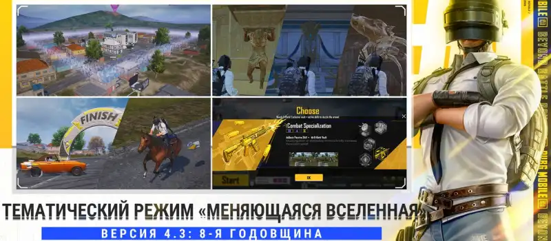 Captura de PUBG MOBILE (KR)